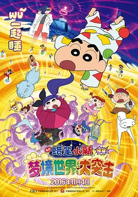 韩日伦理电影